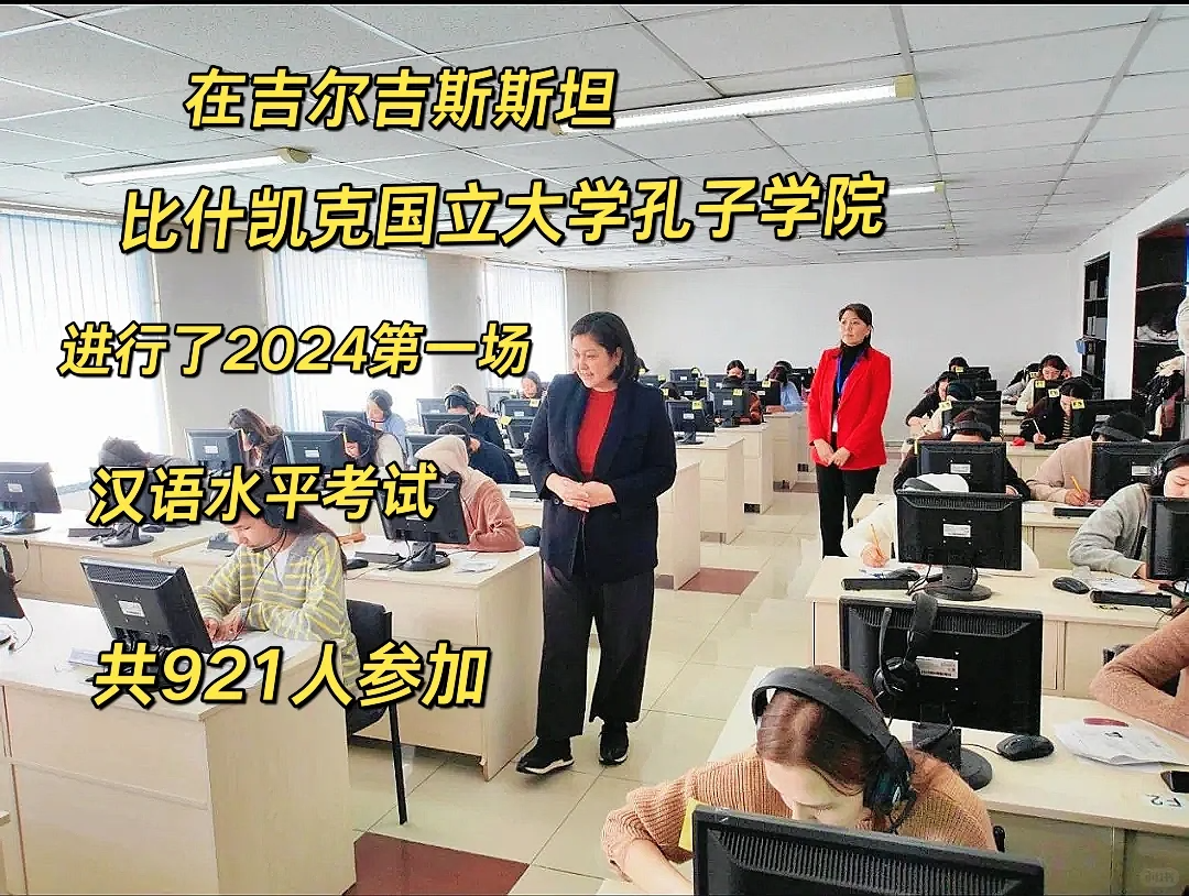 中亚学汉语的人越来越多