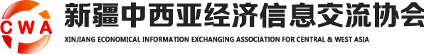 【学术交流】中吉文化研究院汉娜女士出席“中吉文化对话”专题线上会议